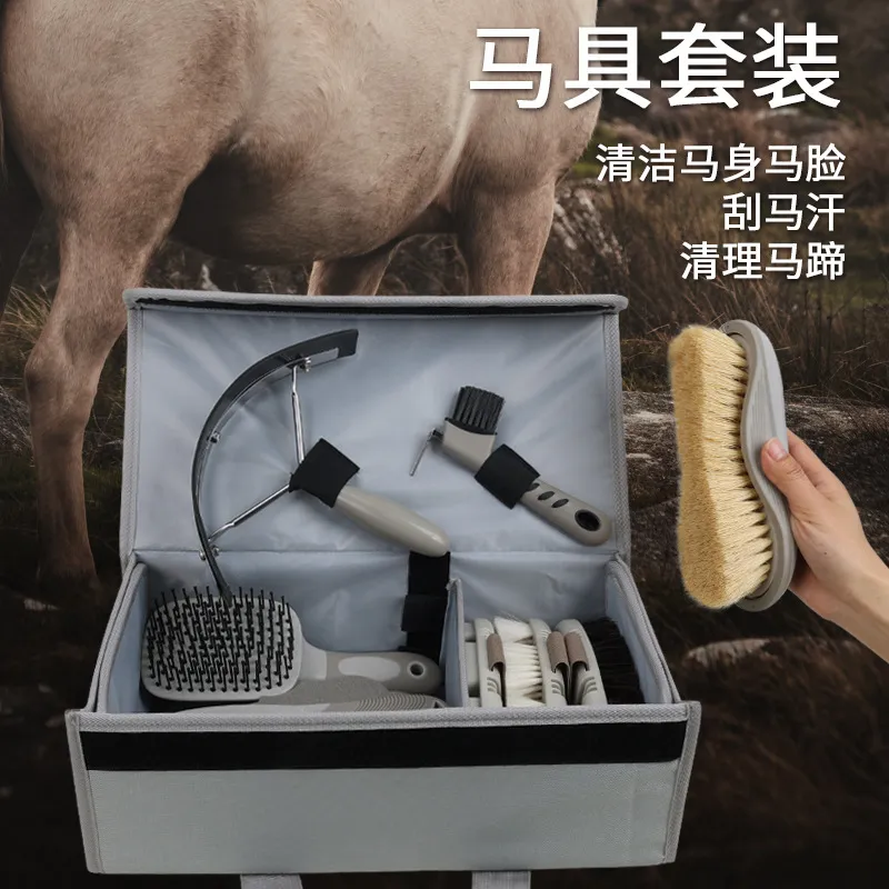 Kit de toilettage pour chevaux - Grooming Kit avis et prix