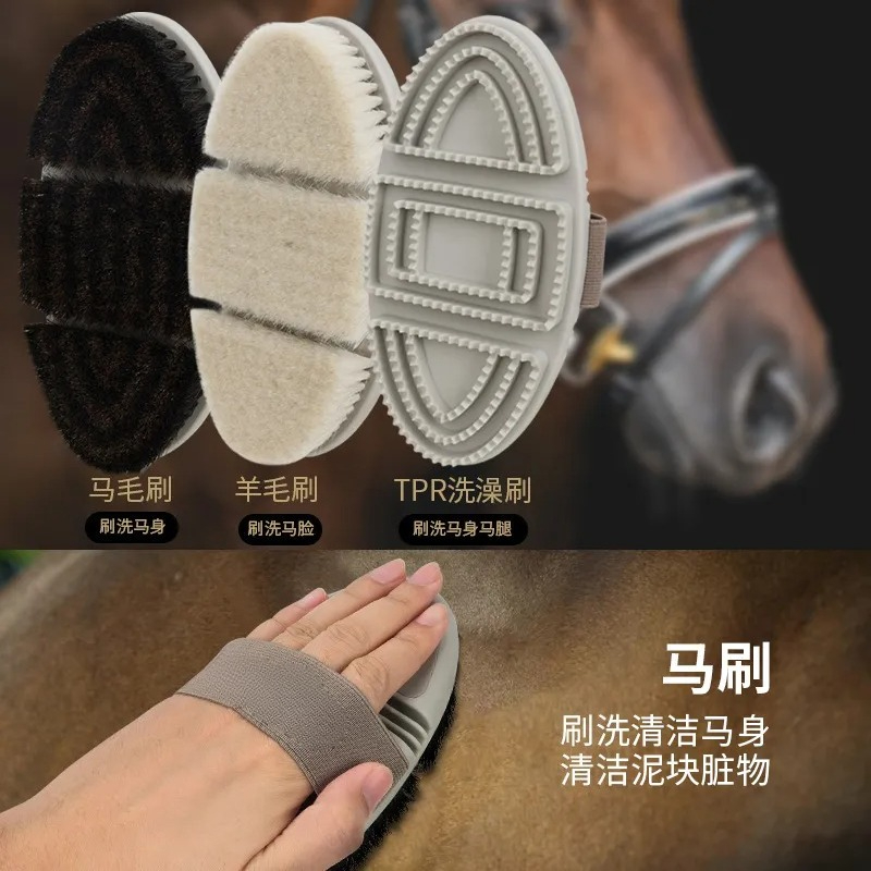 Kit de toilettage pour chevaux - Grooming Kit avis et prix